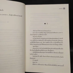 นิยายวาย แสดงความรัก Out of Love - afterday รูปที่ 6