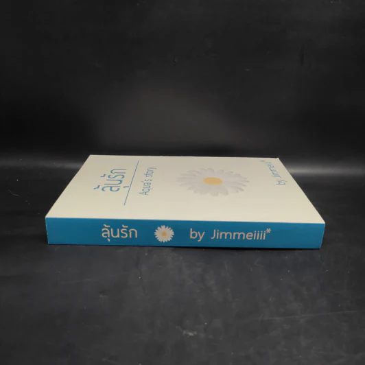 นิยายวาย ลุ้นรัก Aqua's story - Jimmeiiii รูปที่ 3