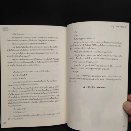 นิยายวาย ลุ้นรัก Aqua's story - Jimmeiiii รูปที่ 6