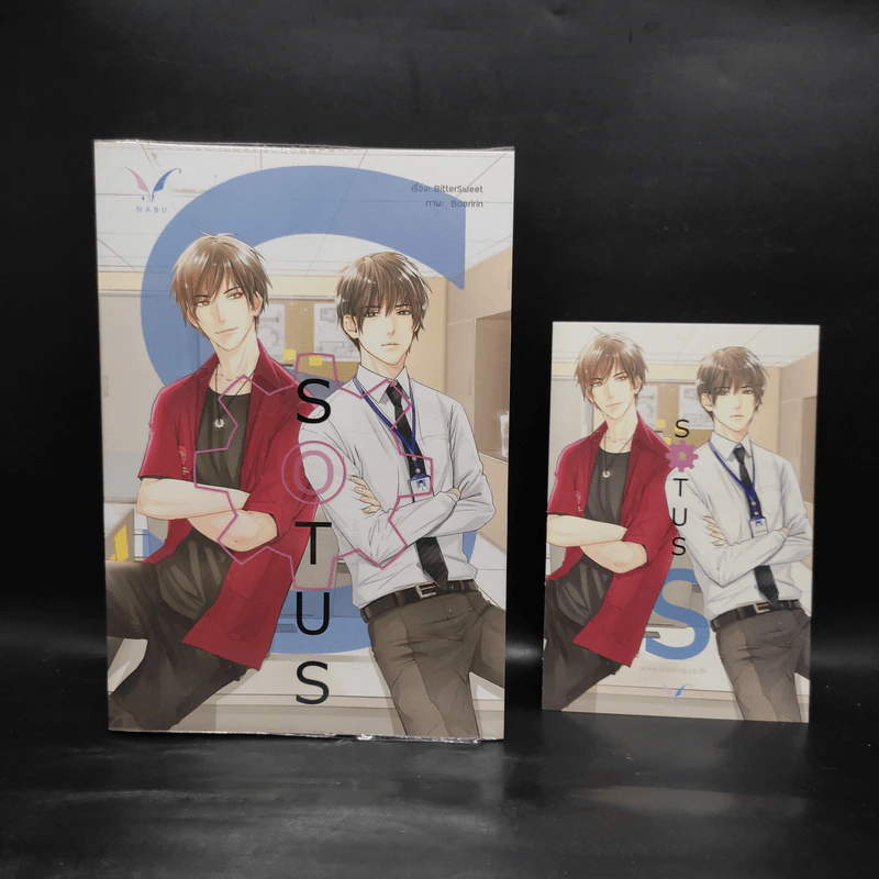 นิยายวาย Sotus - Bitter Sweet รูปที่ 1
