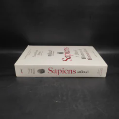 เซเปียนส์ ประวัติย่อมนุษยชาติ Sapiens A Brief History of Humankind - Yuval Noah Harari (ยูวัล โนอาห์ แฮรารี) รูปที่ 3