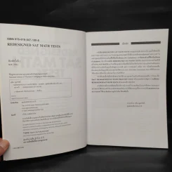 Redesigned Sat Math Tests รูปที่ 5