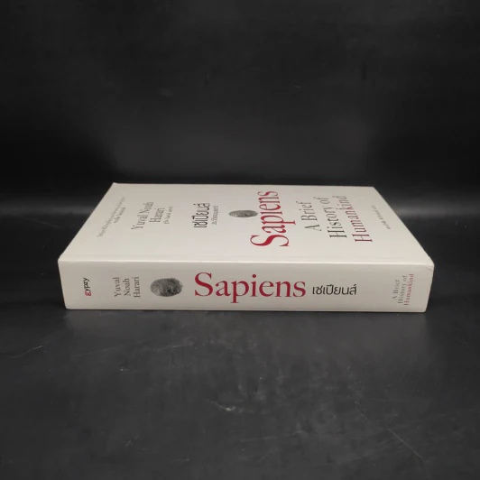 เซเปียนส์ ประวัติย่อมนุษยชาติ Sapiens A Brief History of Humankind - Yuval Noah Harari (ยูวัล โนอาห์ แฮรารี) รูปที่ 3