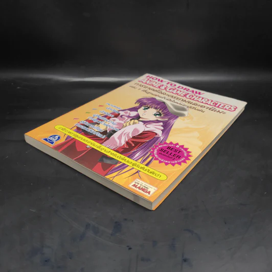 การวาดตัวละครเกมและอานิเมะ เล่ม 1 พื้นฐานสำหรับมือใหม่และผู้เริ่มต้น รูปที่ 4
