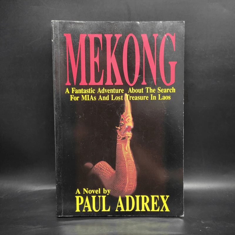 Mekong - Paul Adirex รูปที่ 1