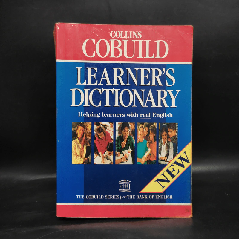 Collins Cobuild Learner's Dictionary รูปที่ 1