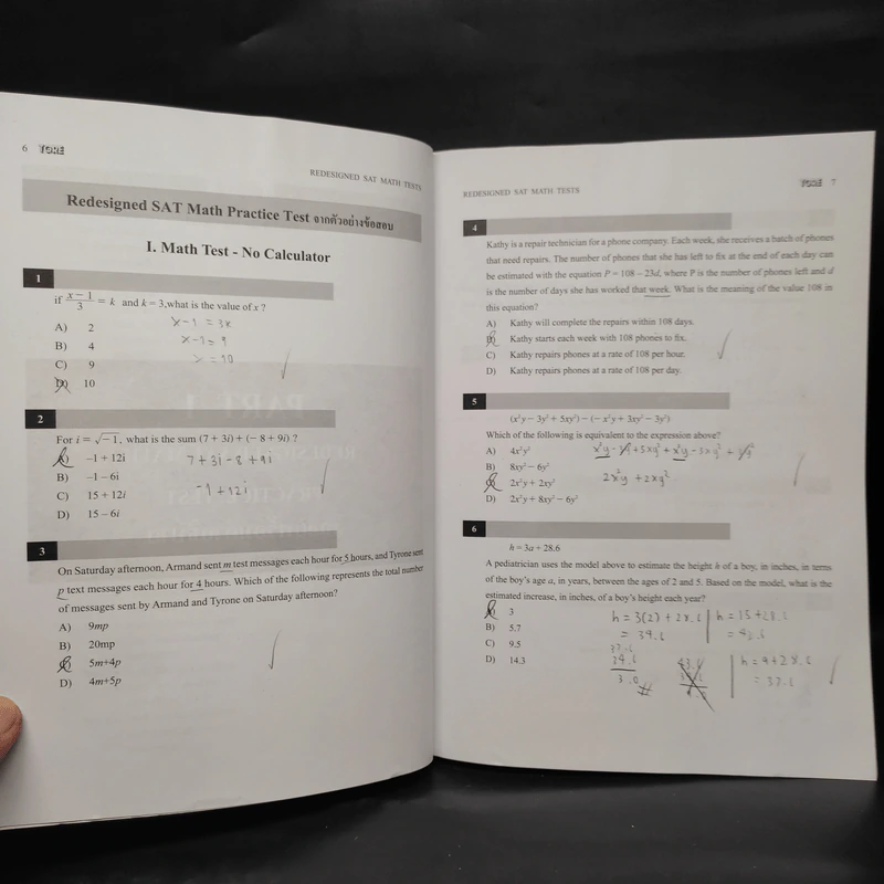 Redesigned Sat Math Tests รูปที่ 7