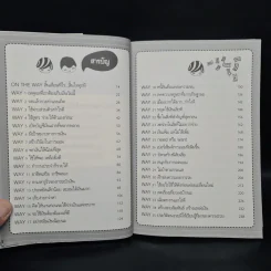 52 เคล็ดลับ Diary การเงิน - พิณ พิชญา รูปที่ 6