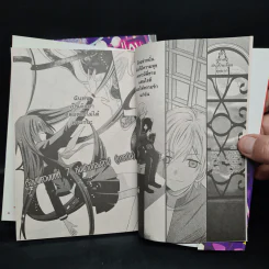 คลับภูตสุดป่วน เล่ม 1-2 รูปที่ 7