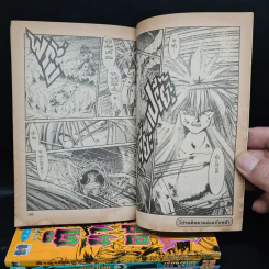 ตำนานอสูรไฟ ภาค 1 3 เล่มจบ + ภาค 2 เล่ม 1-3 รวม 5 เล่ม รูปที่ 8