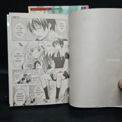 บทเรียนสร้างโลกสวย เล่ม 1-2 รูปที่ 6