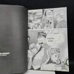 Tiger & Bunny เล่ม 1-7 รูปที่ 8
