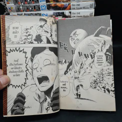 One-Punch Man เล่ม 1-17 รูปที่ 8