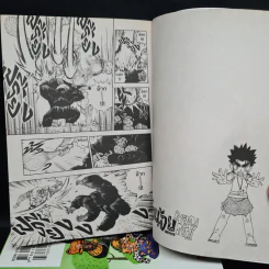 จิ๋วน้อยผจญภัย เล่ม 1-7 รูปที่ 6