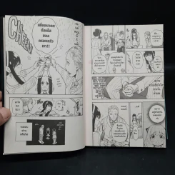 Spy x Family เล่ม 1-8 รูปที่ 8