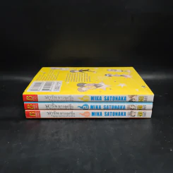 มาริน สาวสุดซื่อกับวิญญาณจอมทะเล้น 3 เล่มจบ Box Set รูปที่ 4