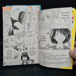 มาริน สาวสุดซื่อกับวิญญาณจอมทะเล้น 3 เล่มจบ Box Set รูปที่ 7