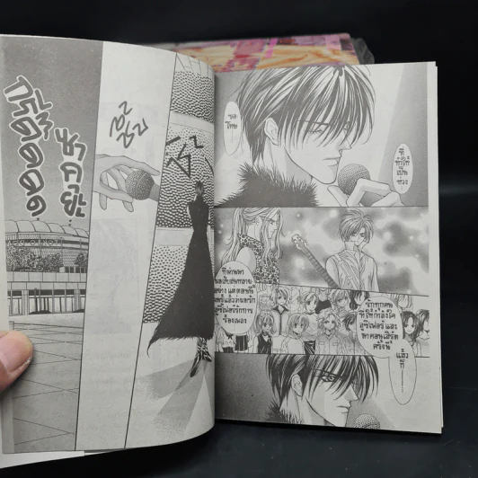 จังหวะร็อคดนตรีรัก 17 เล่มจบ - Mayu Shinjo รูปที่ 6