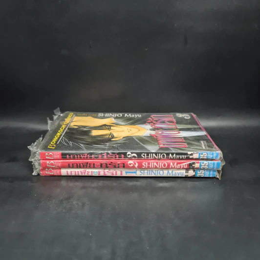 มาเฟียที่รัก เล่ม 1-3 รูปที่ 2