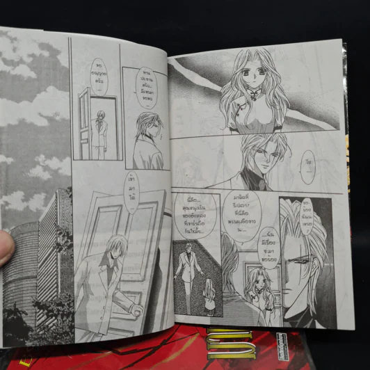มาเฟียที่รัก เล่ม 1-3 รูปที่ 6