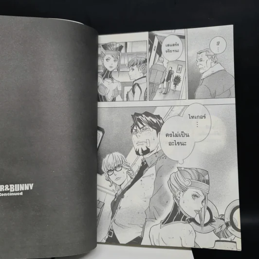 Tiger & Bunny เล่ม 1-7 รูปที่ 8