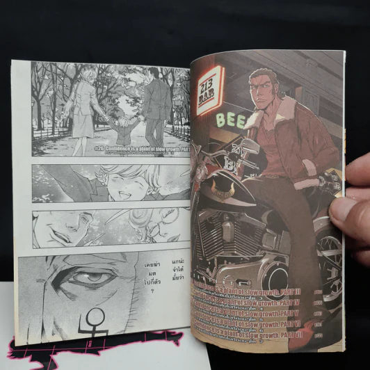Tiger & Bunny เล่ม 1-7 รูปที่ 6