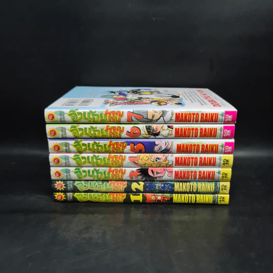 จิ๋วน้อยผจญภัย เล่ม 1-7 รูปที่ 2