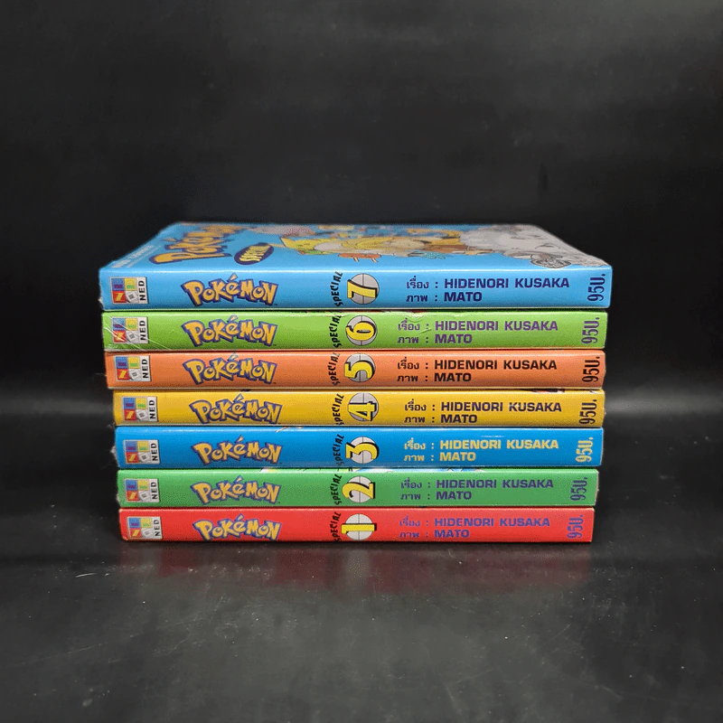 Pokemon Special โปเกมอน สเปเชี่ยล เล่ม 1-7 รูปที่ 2