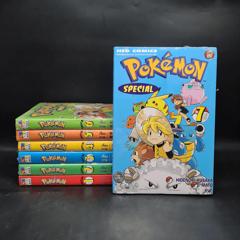 Pokemon Special โปเกมอน สเปเชี่ยล เล่ม 1-7 รูปที่ 1