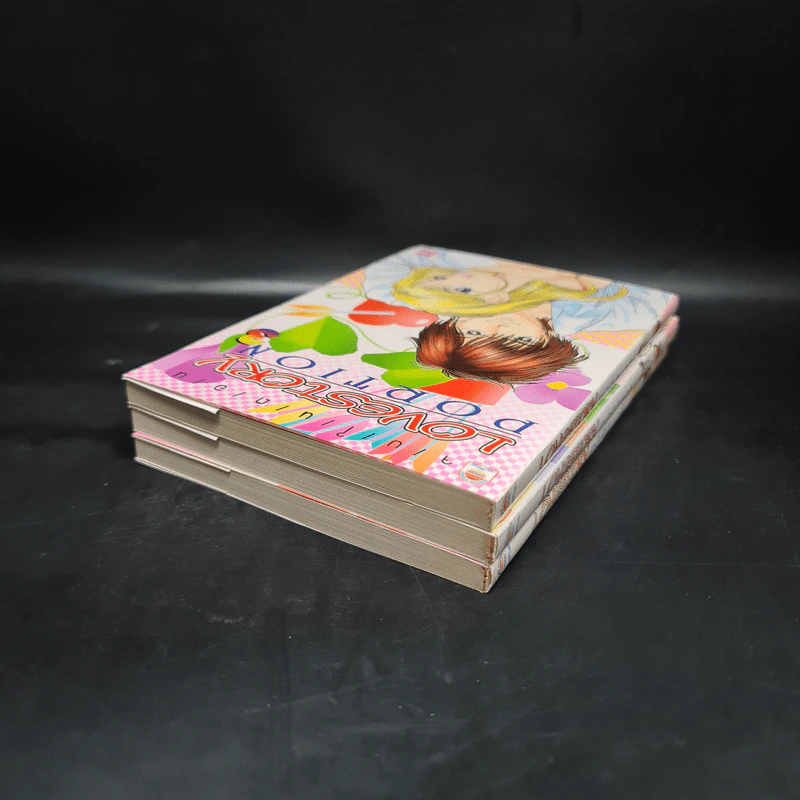 LOVESTORY PORTION เล่ม 1-3 รูปที่ 4