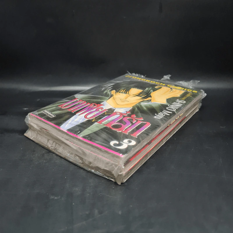 มาเฟียที่รัก เล่ม 1-3 รูปที่ 3