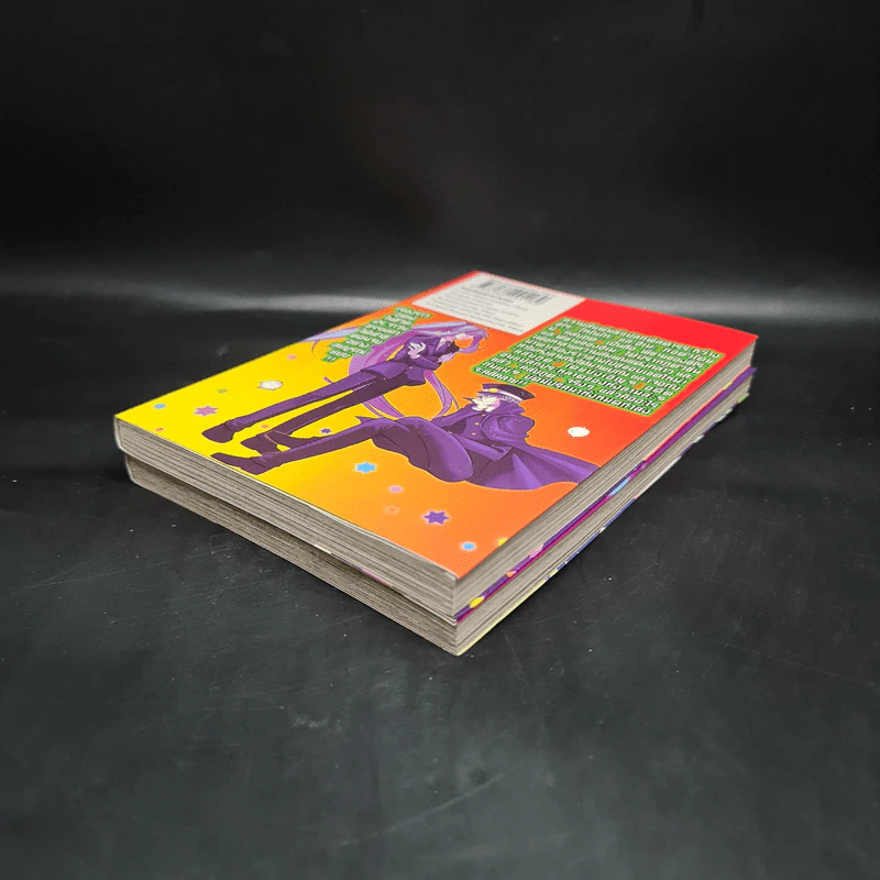 คลับภูตสุดป่วน เล่ม 1-2 รูปที่ 4
