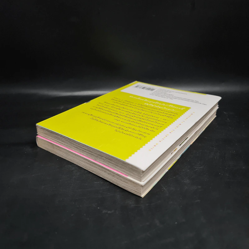 บทเรียนสร้างโลกสวย เล่ม 1-2 รูปที่ 4