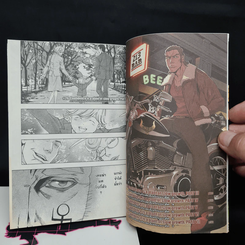 Tiger & Bunny เล่ม 1-7 รูปที่ 6
