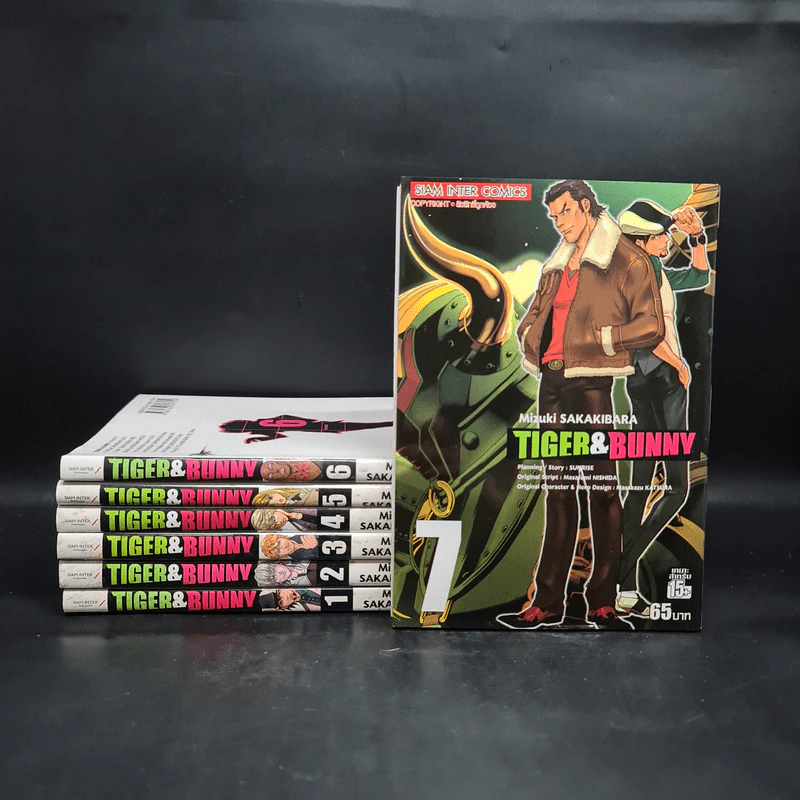 Tiger & Bunny เล่ม 1-7 รูปที่ 1