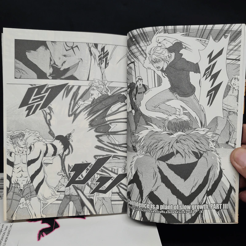 Tiger & Bunny เล่ม 1-7 รูปที่ 7