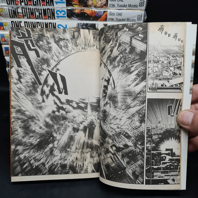 One-Punch Man เล่ม 1-17 รูปที่ 6