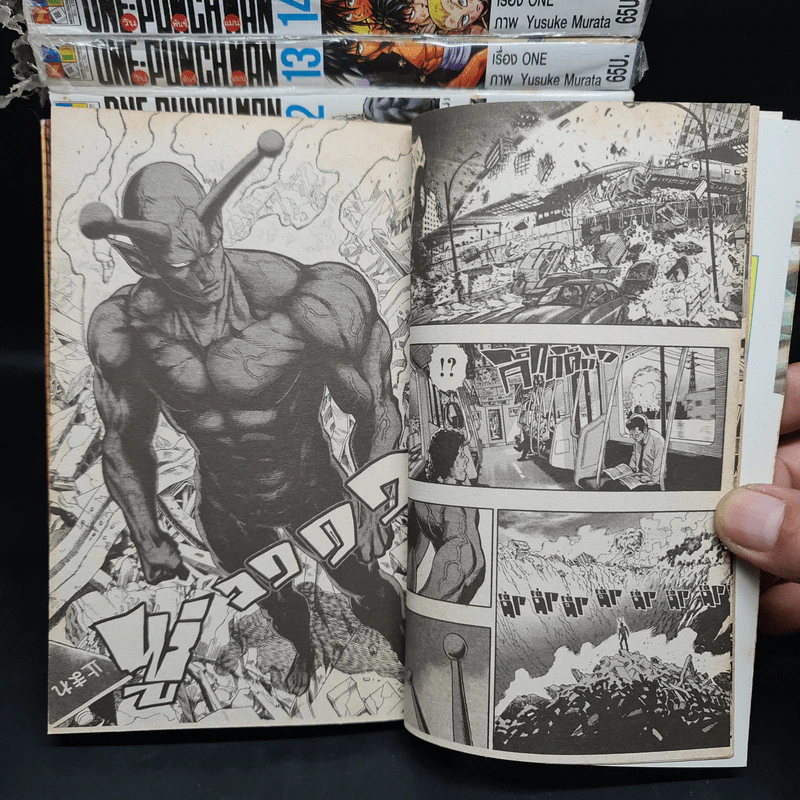 One-Punch Man เล่ม 1-17 รูปที่ 7