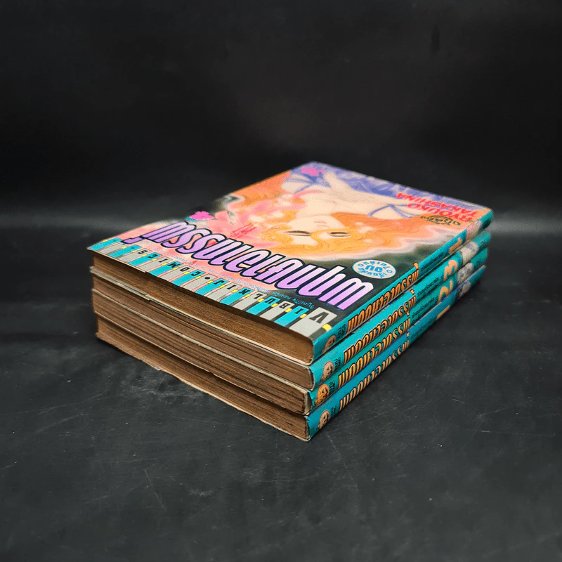 พฤกษาอาถรรพ์ เล่ม 1-4 - Ryouko Takashina รูปที่ 4