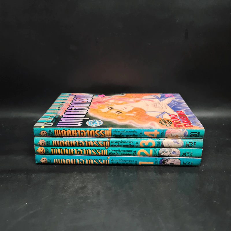 พฤกษาอาถรรพ์ เล่ม 1-4 - Ryouko Takashina รูปที่ 2