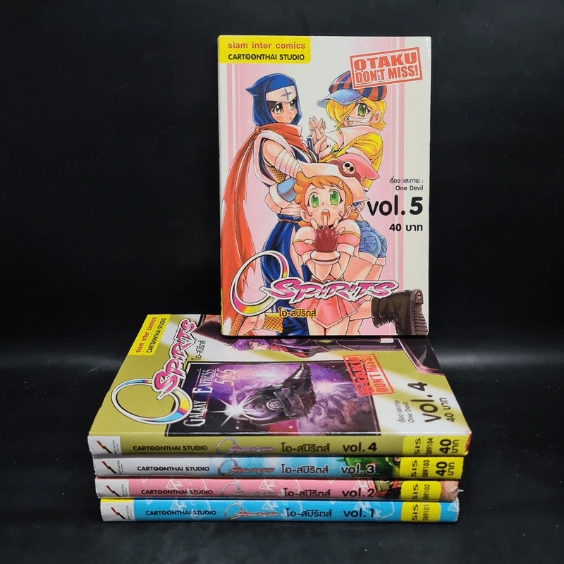 O Spirits โอ-สปิริตส์ เล่ม 1-5 รูปที่ 1