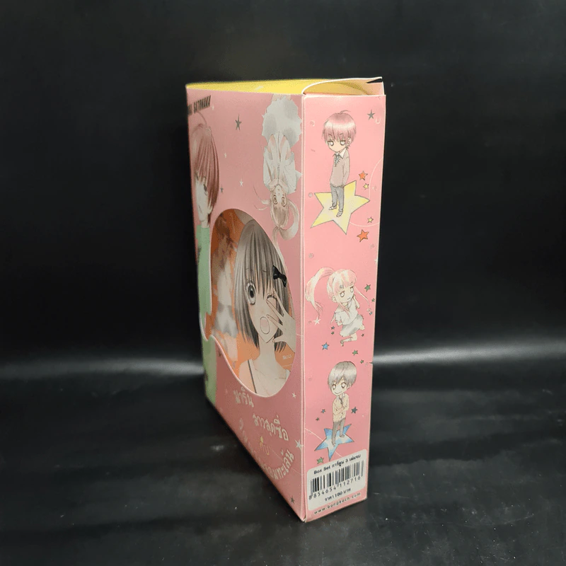 มาริน สาวสุดซื่อกับวิญญาณจอมทะเล้น 3 เล่มจบ Box Set รูปที่ 2