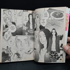 CAT STREET 8 เล่มจบ รูปที่ 6