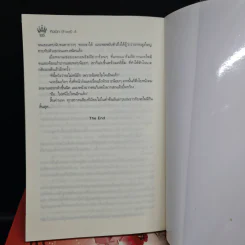 คิวบิก 4 เล่มจบ - B 12 s.t รูปที่ 7