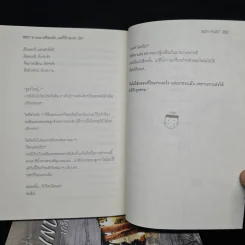 นิยายวาย Indy in love เกรียนนัก..แต่ก็รักละวะ 4 เล่มจบ - INDY-POET รูปที่ 7