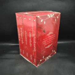 นิยายแจ่มใส ความรู้สึกดีที่เรียกว่ารัก รัก...ร้าย 5 เล่ม Boxset รูปที่ 4