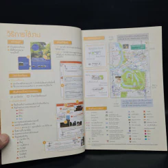 เที่ยวล่าสุด โอซาก้า รอบโอซาก้า - Thinknet รูปที่ 6