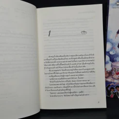 ชุลมุนรัก คู่รักจำเป็น 2 เล่มจบ - Hong Jung Eun & Hong Mi Ran รูปที่ 6