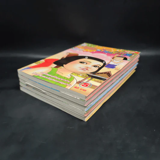 หนูหิ่นอินโนนหินแห่ เล่ม 1-5 รูปที่ 3