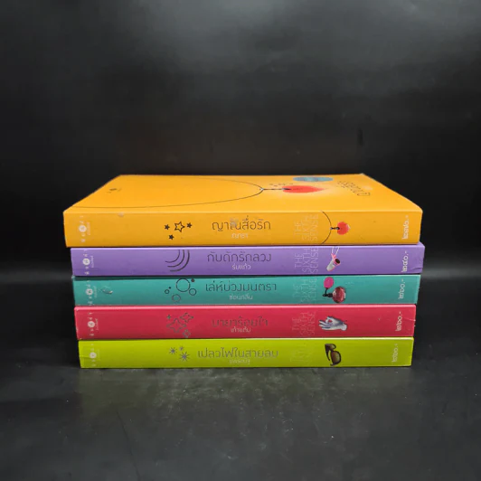 The Sixth Sense สื่อรักสัมผัสหัวใจ​ 5 เล่มจบ รูปที่ 2